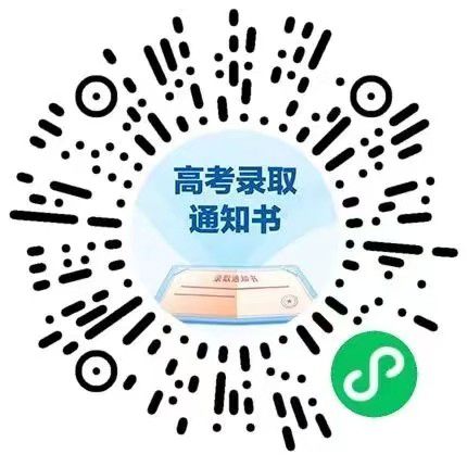 高考录取通知书邮寄查询